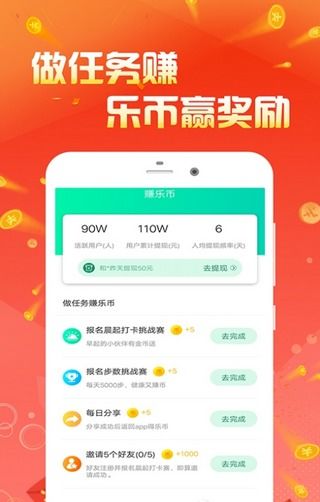 赚钱app大全,轻松赚取零花钱的利器