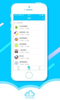 淘云互动,淘云互动——引领AI儿童教育新潮流