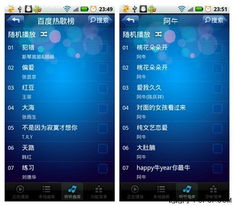 真正免费听歌软件下载,下载与享受音乐的魅力