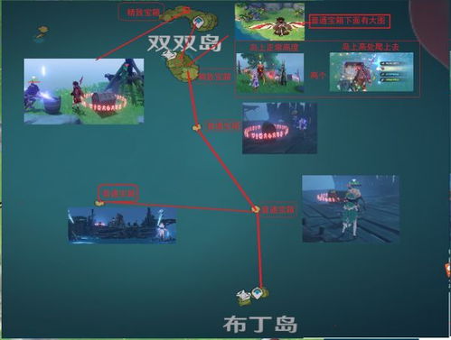 原神挖宝游戏宝箱位置,原神挖宝游戏宝箱位置全攻略