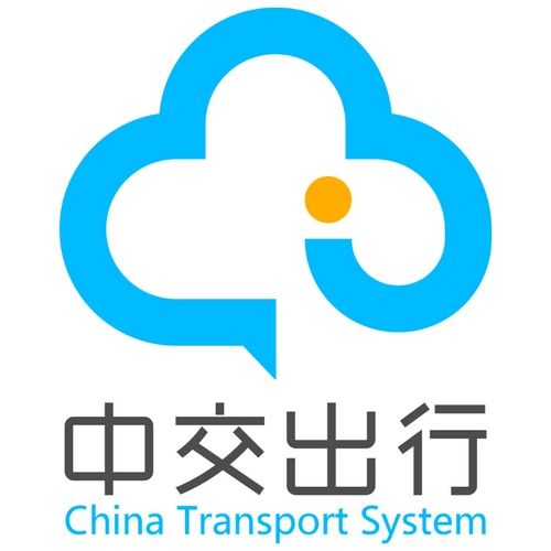 中交出行,引领网约车行业新潮流，打造高品质出行服务