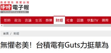 中时电子报网,科技赋能教育，在线学习平台助力学生成长