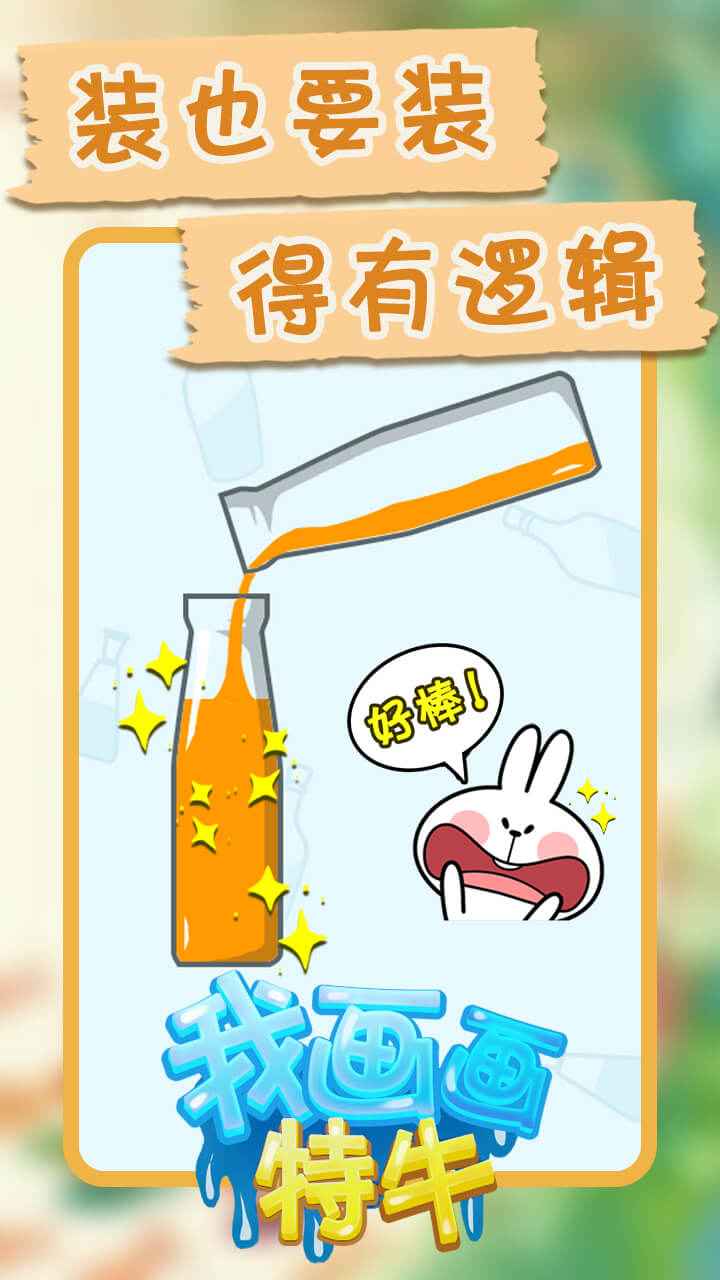 画图小游戏,探索画图小游戏的乐趣与益处