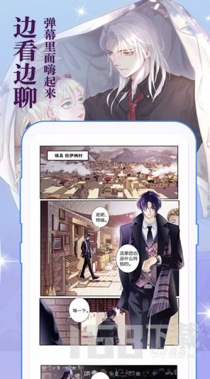 妖精漫画页面免费漫画版,漫画爱好者的天堂