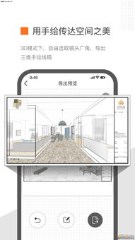 知户型下载,知户型下载——打造个性化家居设计的得力助手