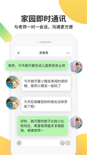 一起长大app,一起长大app官网