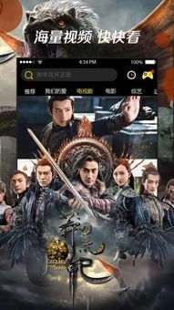 玄天影视下载,玄天影视app下载——您的私人影视宝库
