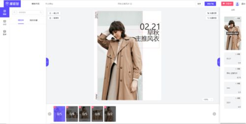 杏吧视频在线,杏吧视频——您的移动观影新体验