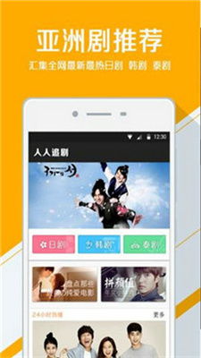 追剧app无广告免费