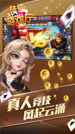 转转游戏厅,转转游戏厅——您的在线娱乐新天地