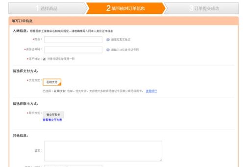 中国广电网上选号办卡,中国广电网上选号办卡，轻松开启5G生活新篇章