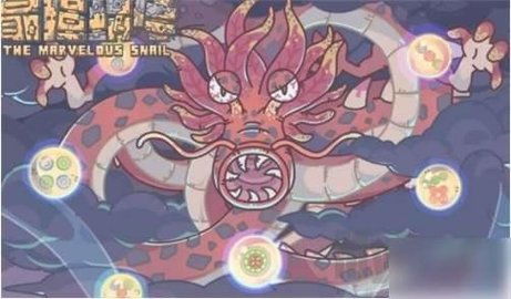 最强蜗牛神龙许愿,解锁神秘奖励，助你蜗牛成长
