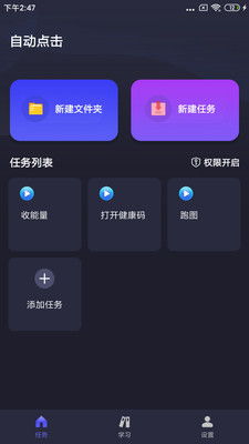 妖精直播app应用下载2.0.7,妖精直播app 2.0.7版本全新上线，精彩直