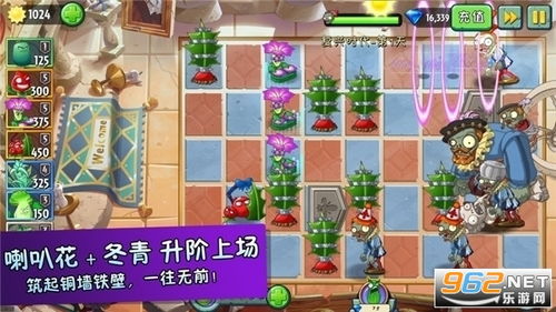 植物大战僵尸 2,游戏背景