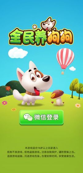 养宠物的游戏,探索虚拟世界的温馨陪伴——养宠物游戏全攻略