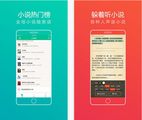 永久免费的看书神器,探索永久免费的看书神器，畅享阅读新体验