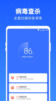一建清理