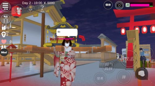 樱花校园模拟器官方版,沉浸式体验日本高中生活的沙盒游戏