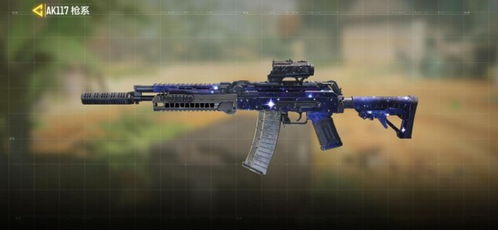 ak117