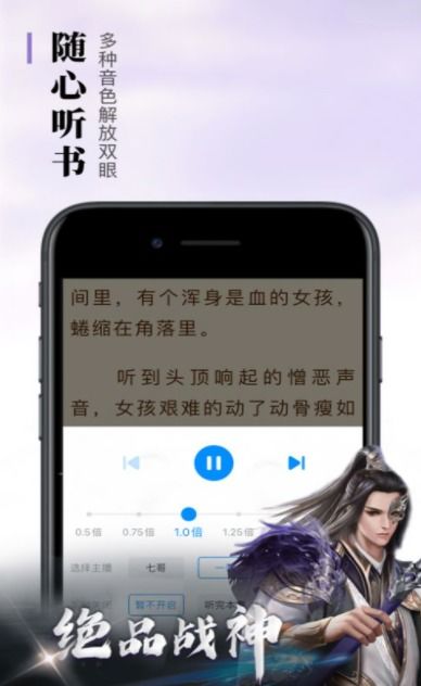 悠悠书盟,网络小说阅读的绿色港湾