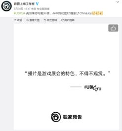 育碧游戏退款很难吗,育碧游戏退款难，玩家权益如何保障？