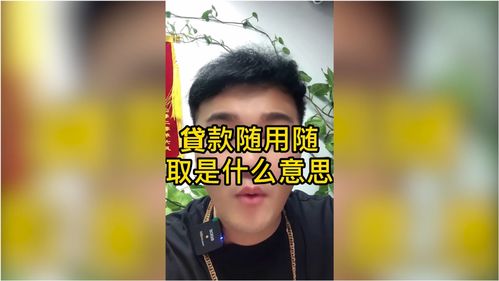 随后是什么意思