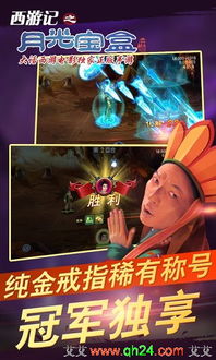 月光宝盒免费下载视频,月光宝盒免费下载视频，畅享海量影视资源