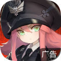 灰烬战线安卓版