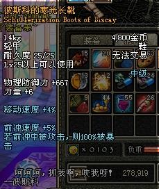 装备是什么意思,装备的定义与基本解释