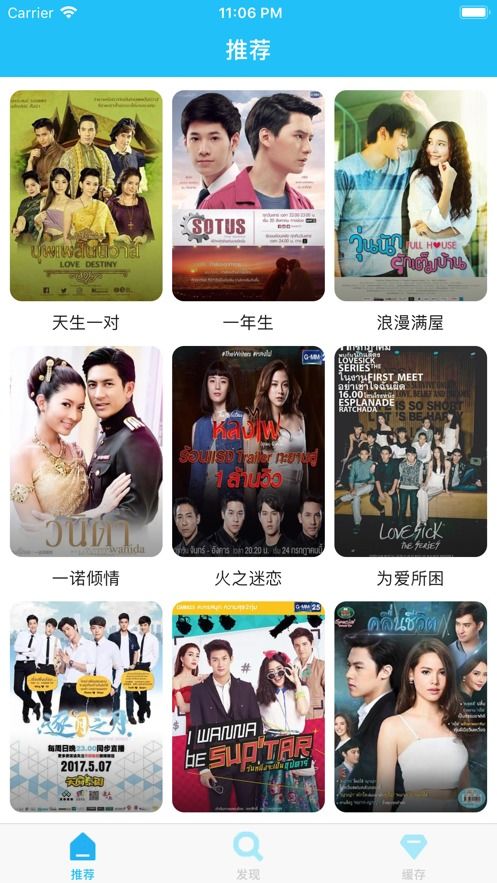 泰剧网tv,泰剧网TV——泰剧爱好者的天堂