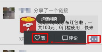 微信点赞后马上取消有痕迹么,微信点赞后马上取消，会有痕迹吗？