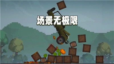 甜瓜游乐园下载,探索无限创意的沙盒世界