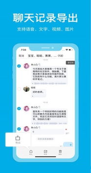 微脉圈app下载,微脉圈APP下载——打造高效社群管理新体验