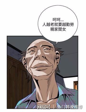 偷窥全集漫画,窥视背后的心理与故事