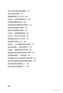 一生和你相依是哪首歌的歌词,一生和你相依是什么歌