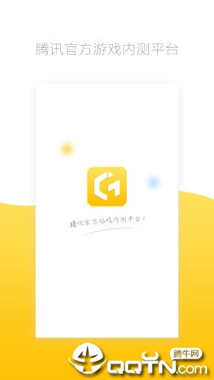 腾讯先游app下载,腾讯先游app下载——畅享云游戏新体验