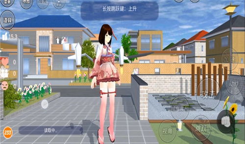 樱花校园模拟器怎么买衣服,樱花校园模拟器购买衣服全攻略