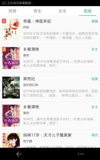 悦读免费小说,悦读免费小说——你的掌上阅读宝库