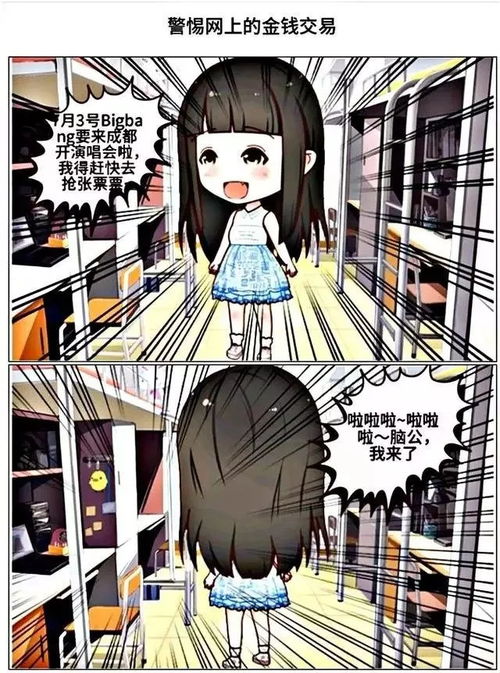 团团漫画,寓教于乐，传递正能量