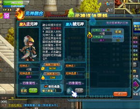 怎样查自己的元神是谁,如何查自己的元神是谁？探寻生命中的神秘力量
