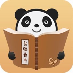 熊猫读书,熊猫读书——移动阅读新时代的得力助手