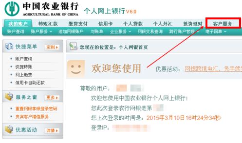 银行卡换绑手机号怎么操作,银行卡换绑手机号操作指南