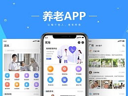 智慧养老app,智慧养老APP——科技助力养老，让晚年生活更美好