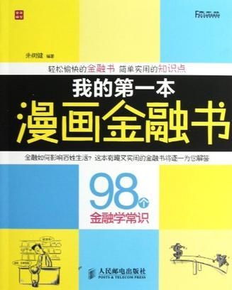 在线一本