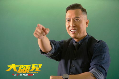 新大师兄,新大师兄影视APP——您的私人影视宝库