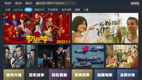 影视直播,新时代的观影体验