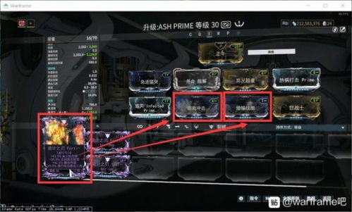 星际战甲诡计之刃,神秘武器背后的故事与攻略