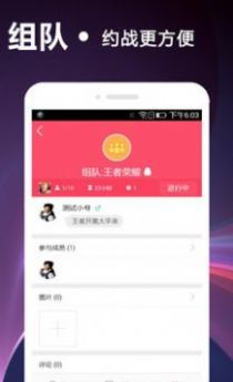 正能量视频软件免费下载,正能量视频软件免费下载——开启快乐生活新篇章