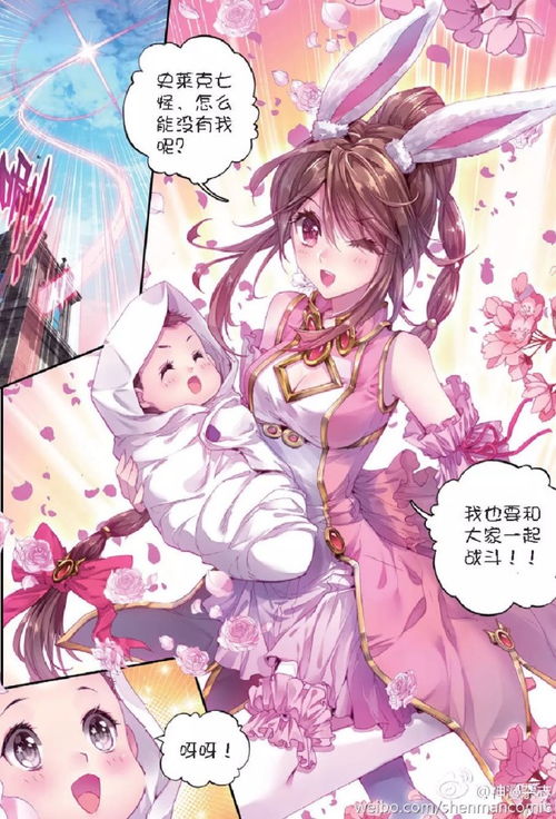 羞羞漫画小舞被黄漫免费,黄漫免费漫画大揭秘