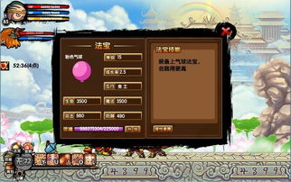 造梦西游3法宝,揭秘最强法宝合成与属性解析